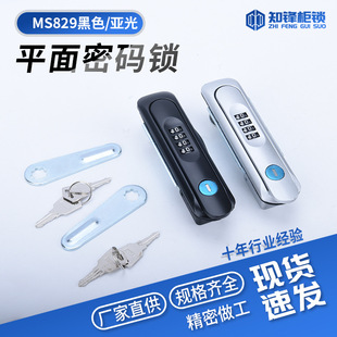 MS829ƽ����I�ܴa�i�������܇��늘����T�i�_�P���ƙ�����i��