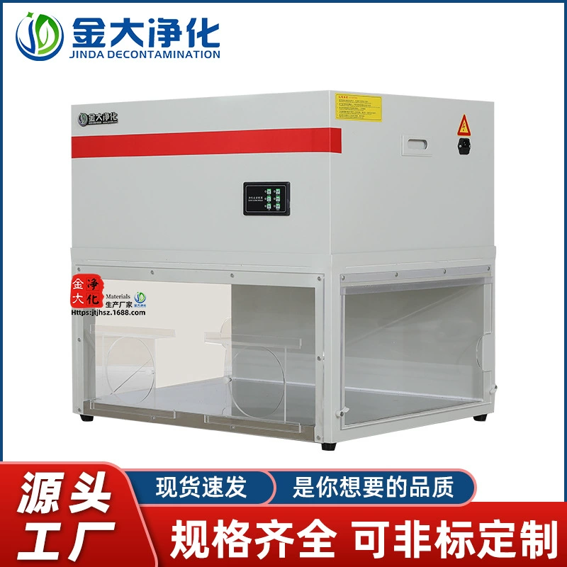 Заводская лаборатория, Раздельный портативный Настольный сверхчистый стенд с вертикальным потоком, 100-уровневый Рабочий стол для асептической очистки