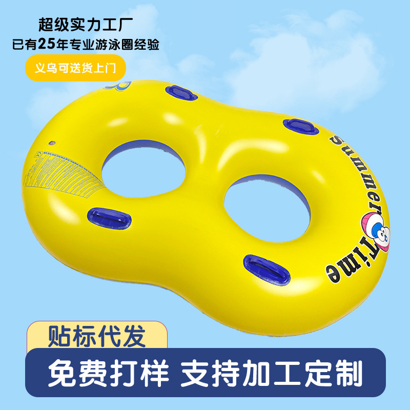 classic ecological swimming ring for double PVC