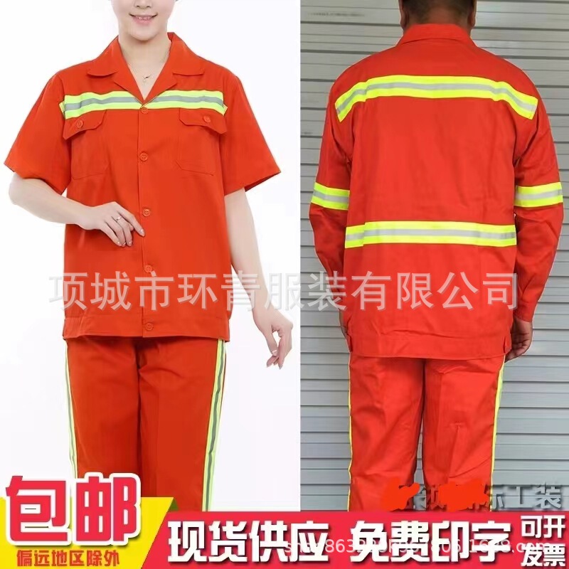 Spring Clothes Forest Fire Prevention Thickened Polyester Card Cotton-Padded Jacket Highway Maintenance Clothes Garden Work Clothes Vest Raincoat Performance Clothes Spring Clothes Forest Fire Prevention Thickened Polyester Card Cotton-Padded Jacket Highway Maintenance Clothes Garden Work Clothes Vest Raincoat Performance Clothes