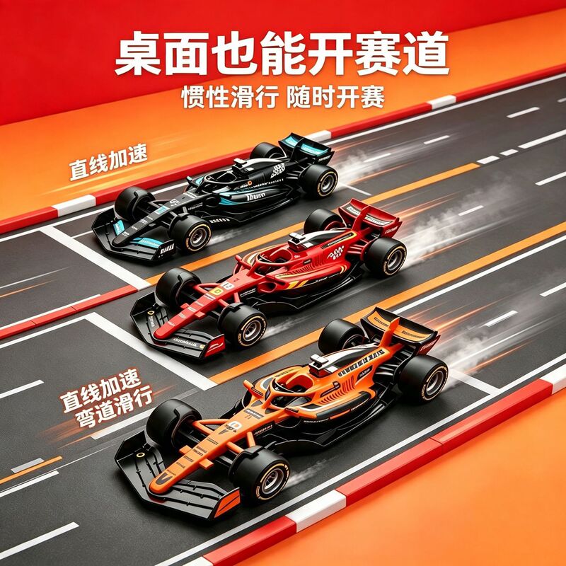 1:43 scale die-cast F1 racing car model, a collectible toy car for boys, suitable for display and as a children's toy, for cross-border sales 1:43 scale die-cast F1 racing car model, a collectible toy car for boys, suitable for display and as a children's toy, for cross-border sales