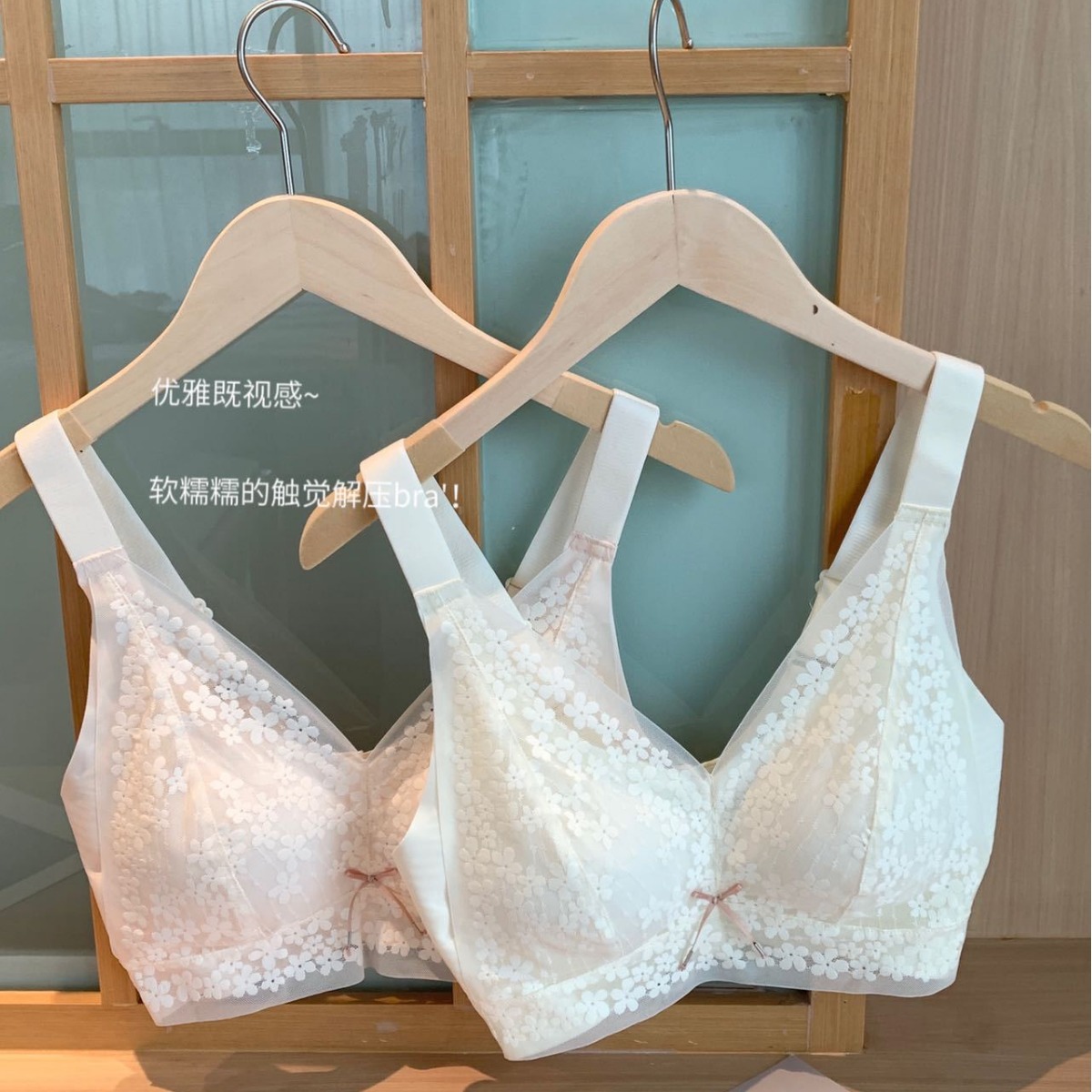 Lace supporting breathable underwear