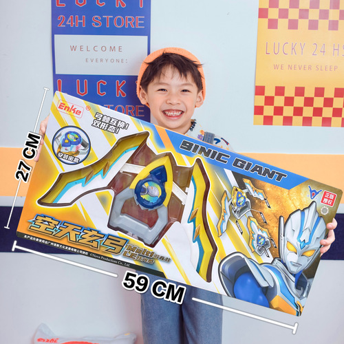 Genuine Chinese Superman Monster Luminous and Sounding Superman Transformer Summoner Ultra Toy Gift Box Institutional Gift