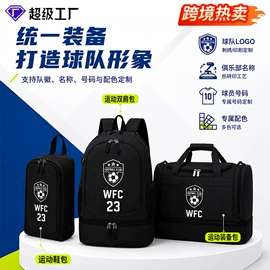 足球服;足球护腿板;运动背包