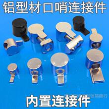 �����B�Ӽ�2020/3030/4040/4545�X�Ͳ��[��ʽM6M8����9�ִa�Ǵa