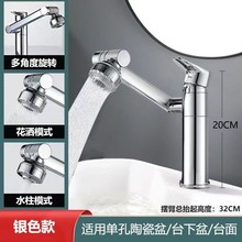 ؔ؈ˮ^lgϴĘԡҙf๦ˮ^