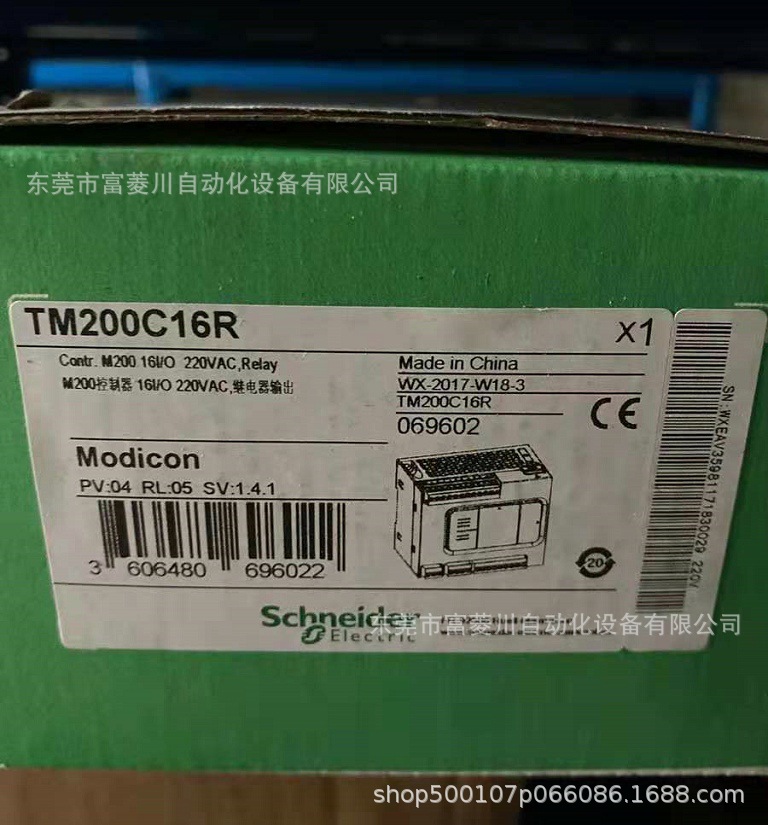 施耐德  PLC TM200系列 CTM200C16R  可编程控制器  议价