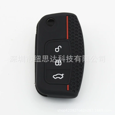 Suitable for 3-Key Ford Mondeo Winning Focus Car Remote Control Key Hemispherical Pattern Soft Silicone Protective Cover (Static Rod/Key Bag) - black