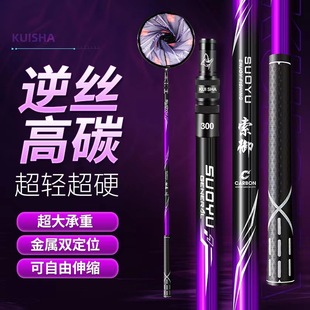 Fishing Net Rod Carbon Fiber Net Rod Ultra-Hard Telescopic Fishing Net Fishing Net Head Folding Fishing Net Fishing Net Bag