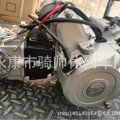 110 125CC benzin mühərriki, ATV üçün elektrik startlı, reversli