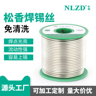 �h���\�Ͻ��a�z���a�z�Ʒ�����a�z�o�U�a��Sn99.3�a�z0.8mm