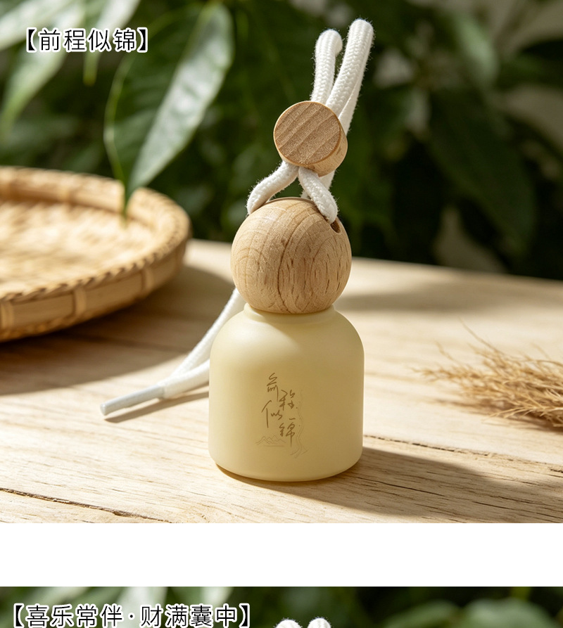 Car perfume bottle pendant, empty bottle, solid color matte diffuser bottle, car rearview mirror hanging ornament, aromatherapy refill bottle wholesale