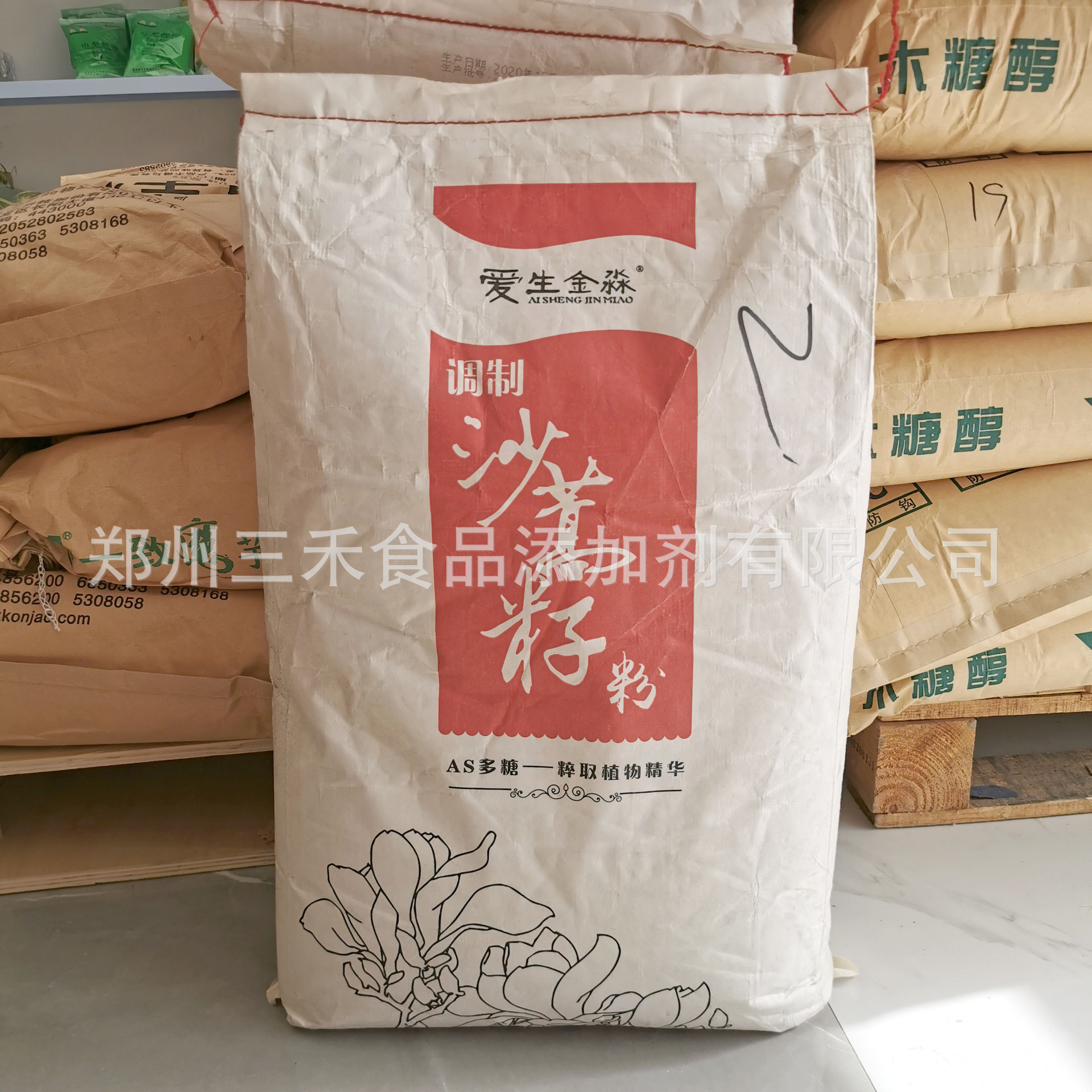 现货 沙蒿籽粉 食品级增稠剂 烘焙固体饮料用 AS多糖 沙蒿籽胶