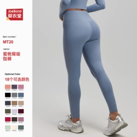 瑜伽服;运动内衣;运动紧身裤