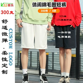 男式T恤;男式卫衣;女式T恤