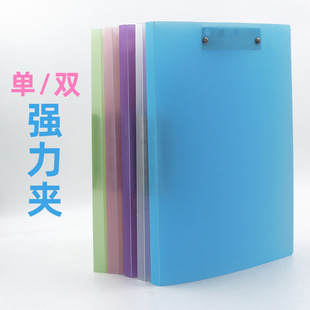 Office L-shaped file file splint PP plastic plate clip A4 transparent manager clip student writing splint clip wholesale
