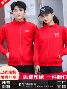 Pure cotton cardigan vests autumn and winter company employee fleece-lined overalls overalls overcoat printing LOGO