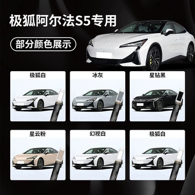 Car wax | White