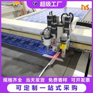 Reflective patch reflective film processing sign lettering inkjet high-speed film national standard prism grid manufacturers