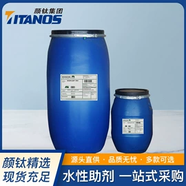 钛白粉;金属粉、浆;涂料消泡剂