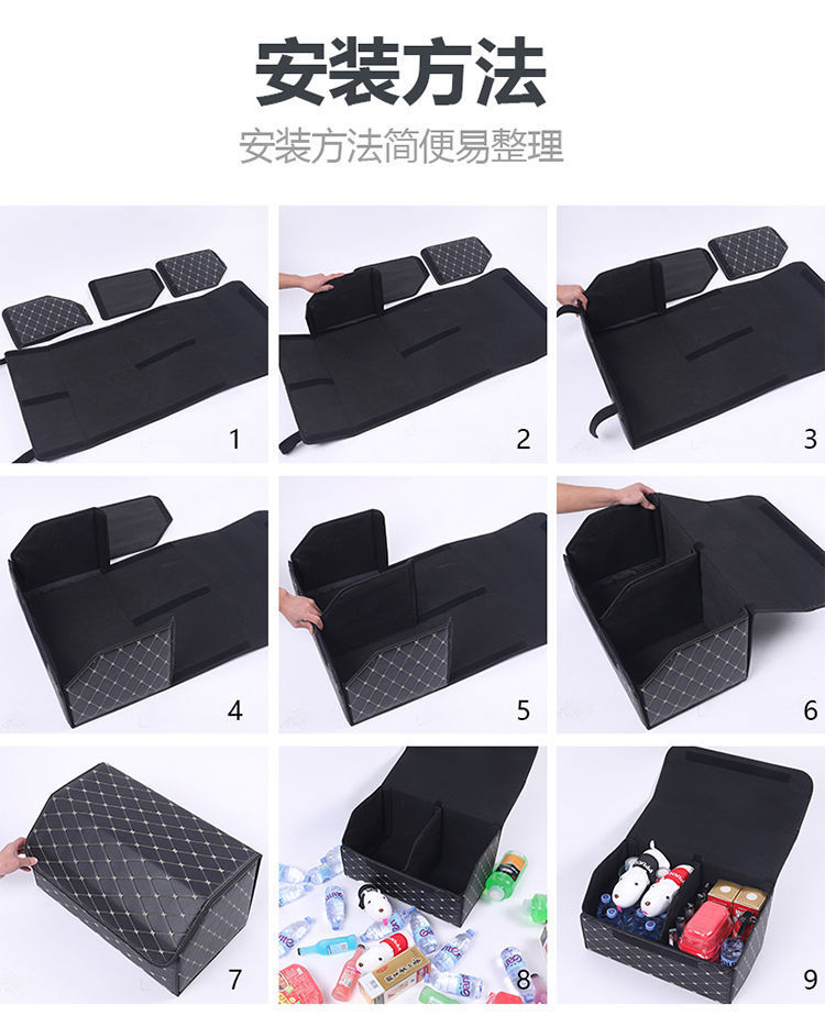 Car trunk storage box car storage and finishing box car multifunctional folding storage box