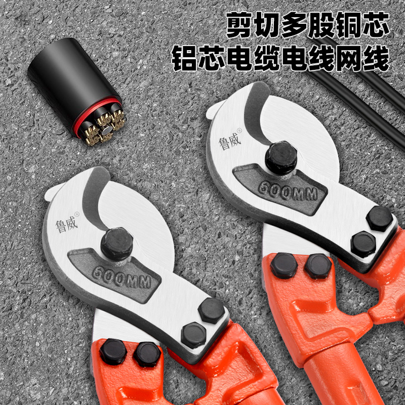 Cortador de cable Luwei Cortador de cable Cortador de cable Cortador de cable manual que ahorra mano de obra Cortador de cable eléctrico de 18 pulgadas y 24 pulgadas Alicates Cortador de cable