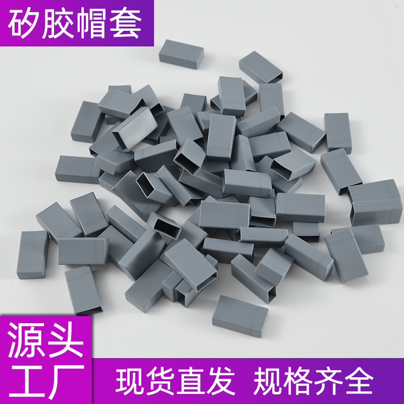 硅胶帽套TO-220ATO-220B矽胶绝缘套管发热晶体管 二 三极管保护套
