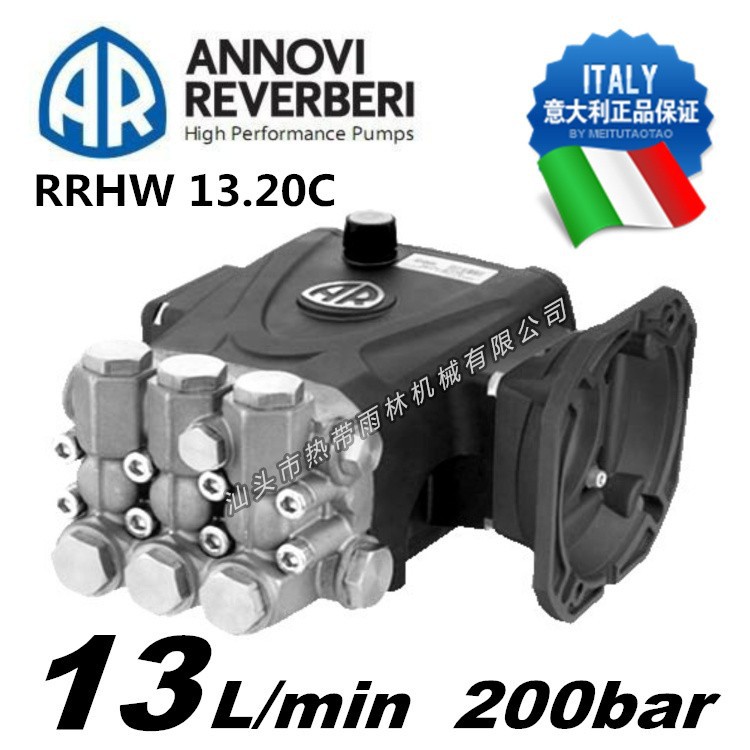 意大利AR高压水泵 85度热水高温泵13升15升18升油污渍高压清洗机