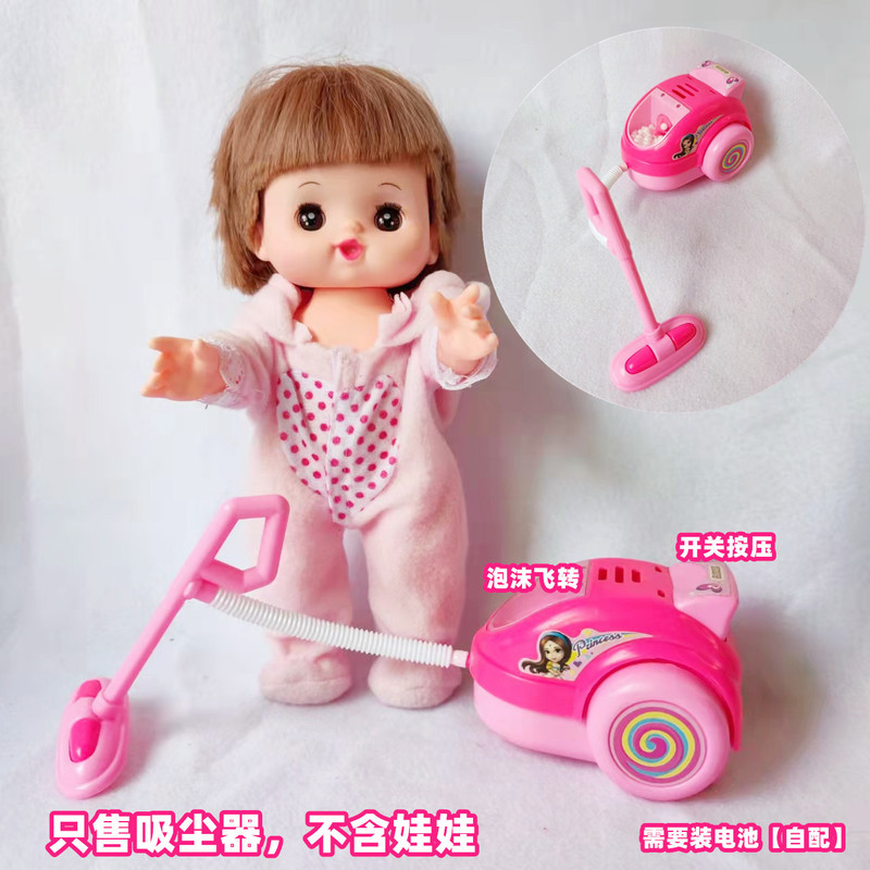 ミミは道具を適用します。|undefined