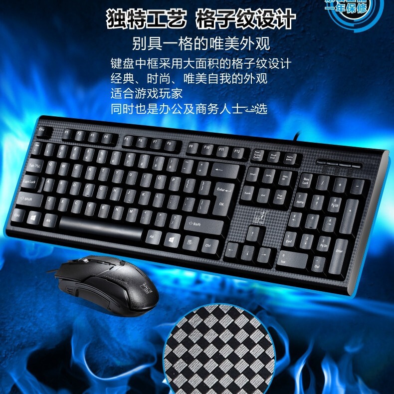 追光豹Q9有線USBキーボードノートデスクトップビジネスゲームキーボードマウスセットクロスボーダー|undefined