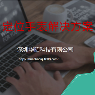 �ֱ���׼��λ܉�E��ԃÓ��󾯽�������һ�ISOS�T��ˢ����Q����