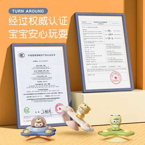 Cross-border baby suction cup spinner toy baby rattle educational soothing cartoon splashing water rotating fingertip top