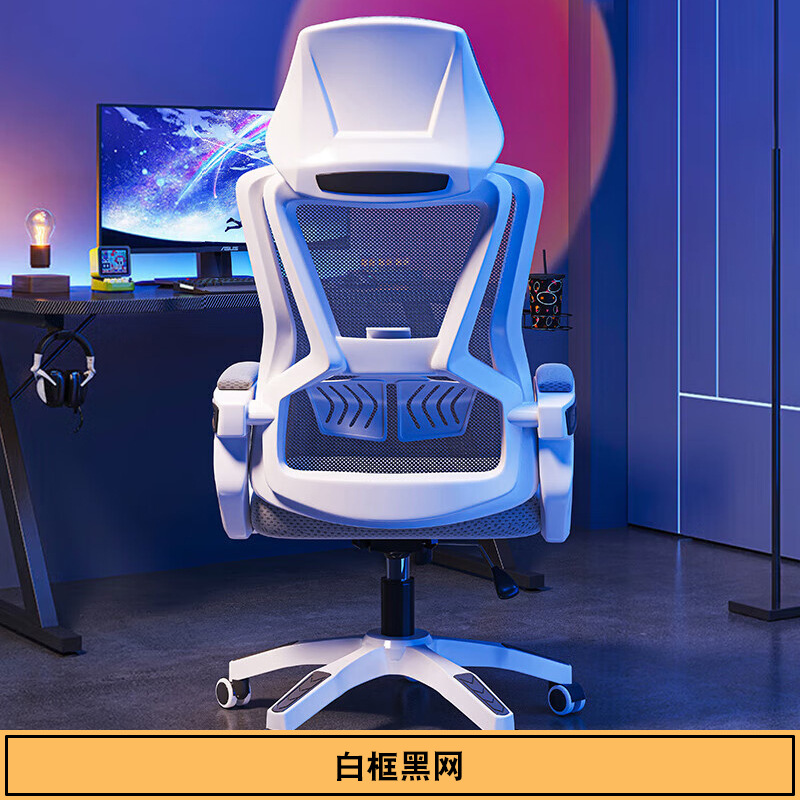 Marco blanco red negra