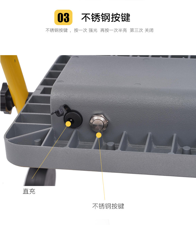 投光灯详情页_06