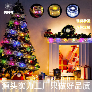 Bouquet gift box led string lights indoor closet Christmas tree decorative lights holiday layout atmosphere sense copper wire colored string lights