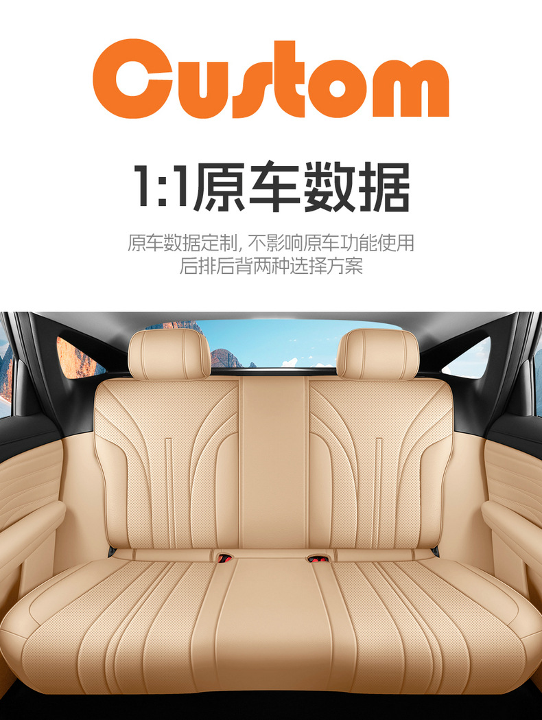 Aion Ut Parrot Dragon Special Seat Cover, Fully Enclosed Breathable Leather Seat Cover, Aion Ut Car Seat Cushion, Four-Season Seat Cushion