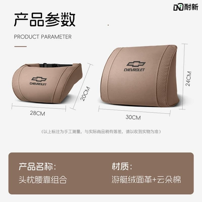 Lumbar Support, and Cushion, Waist support