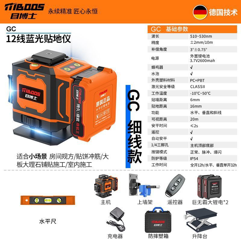 매장 핫세일 [배터리 수명의 왕] 블루레이 12라인 + 중형 구성 - 닥터미안 9세대 기계 - 업그레이드된 무브먼트 - 오래가는 배터리 수명