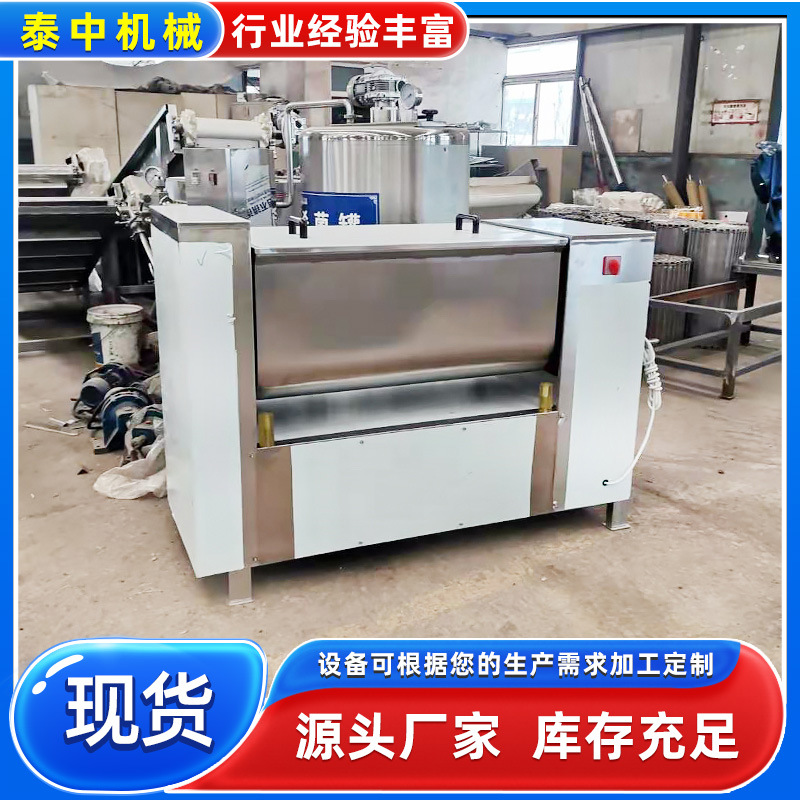 商用绿豆馅料拌馅机 不锈钢馅料搅拌机器 预制菜厂加工拌馅设备