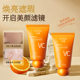 Yinmei Vitamin C Niacinamide Fragrance Plain Cream Before Makeup Base Isolation Concealer Brightening Explosions