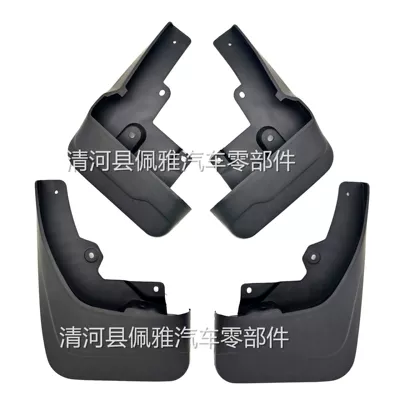 Foreign Trade Cross-Border Dropshipping, Mudguard
