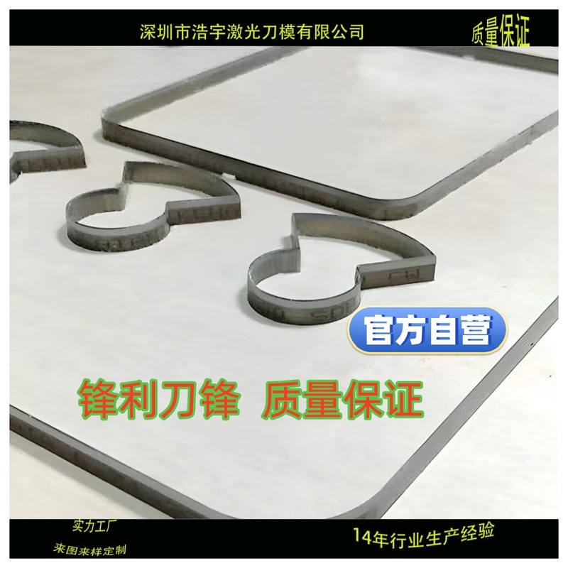 浩宇刀模直売円形裁断パンチ刀模DIY皮革下料刀模|undefined