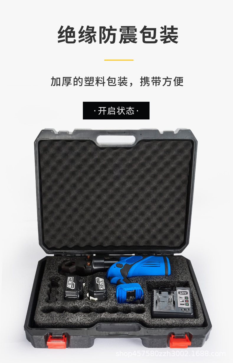 NK-32电动螺母破切器