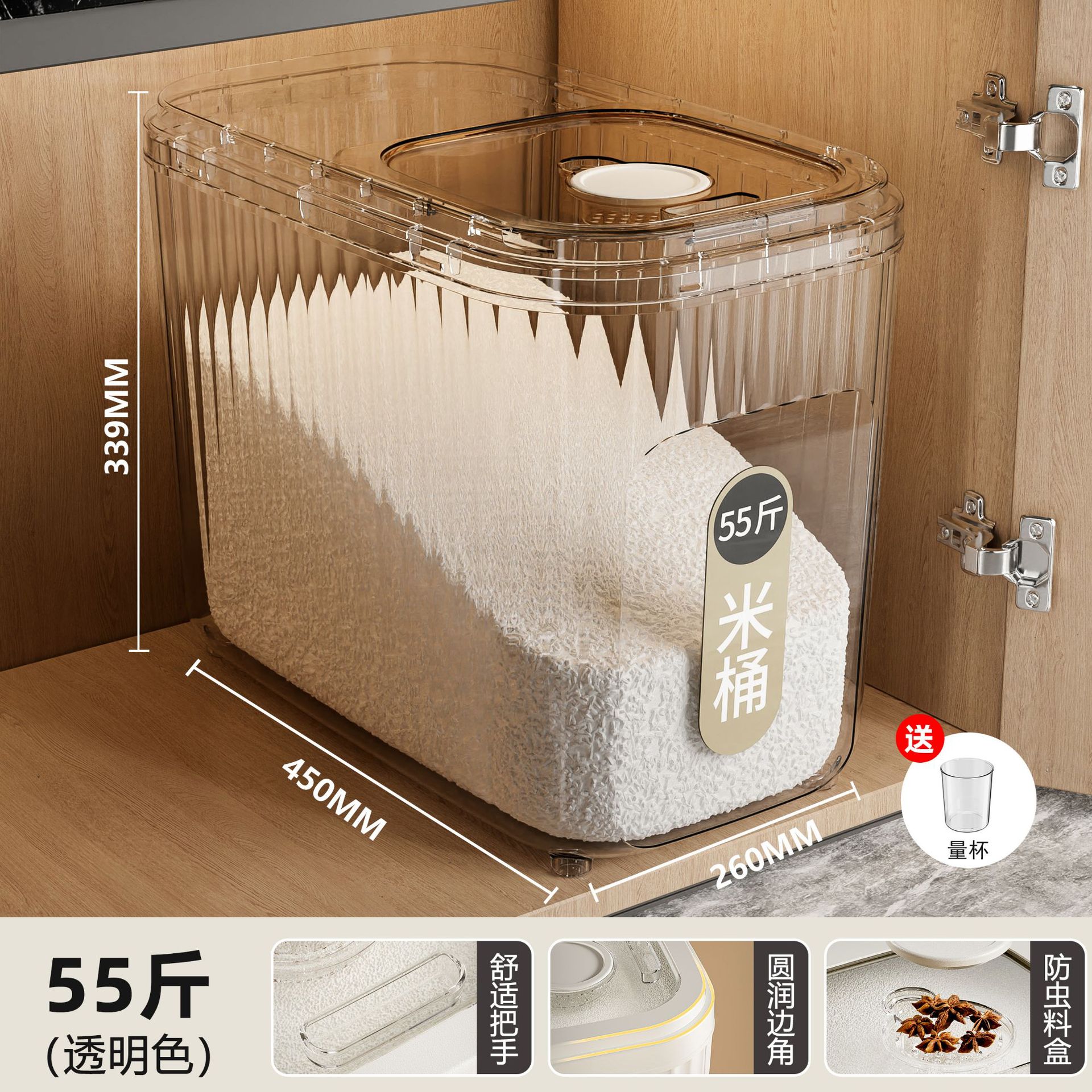 สีขาวโปร่งแสง [แพ็ค 27.5kg] ฟรีถ้วยตวงข้าว