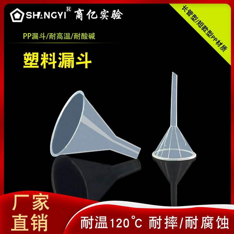Воронка 75 лаборатории воронка разделения духов размера большого диаметра треугольника воронки 120 мм пластиковая мини небольшая