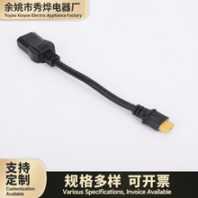 �羳Ʒ�|XT60 2ᘹ��z���|��ĸ�D�Q�^��܇늳س�늾��S�����l