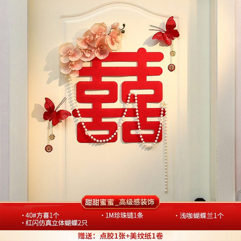 Suministros DE BODA linterna roja decoración de la habitación de boda Xi carácter Garland nueva casa decoración de la boda estilo chino colgante de pared