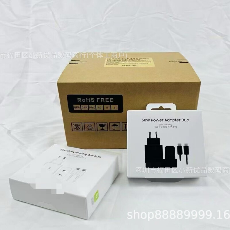 Applicable SAMSUNG 50W EU European standard charger S24U fast charging T5020 European standard type-cPD50W EU