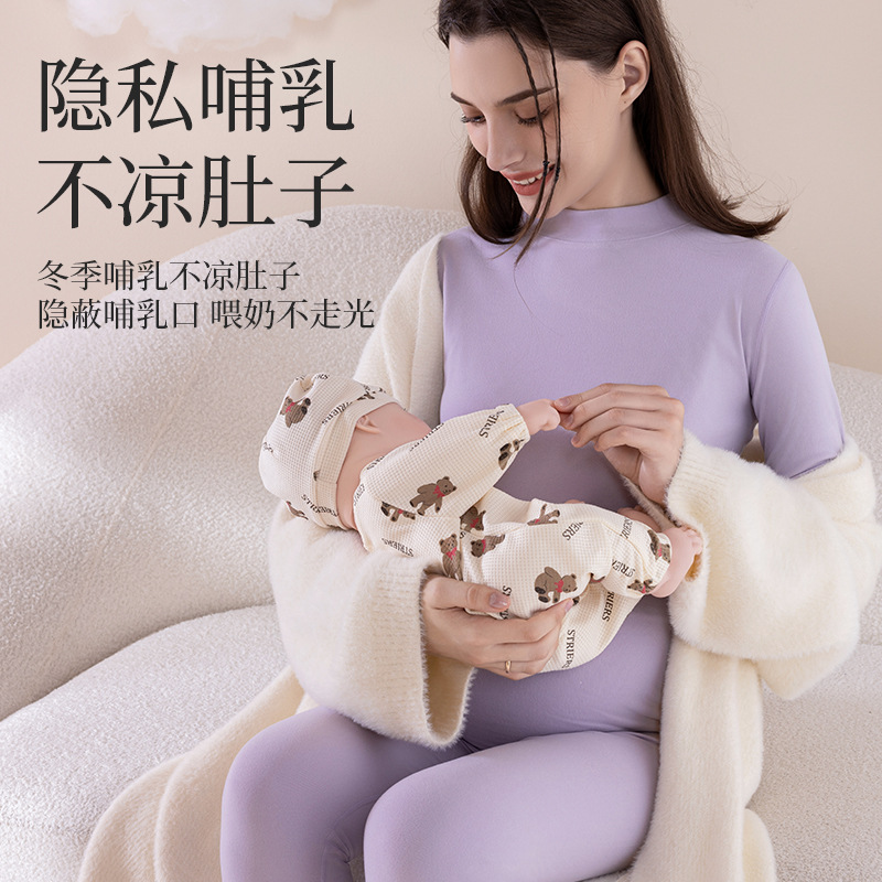 Maternity set of autumn and winter warm clothing, including tops and bottoms, for pregnant women, postpartum breastfeeding period, and large-sized postpartum clothing.