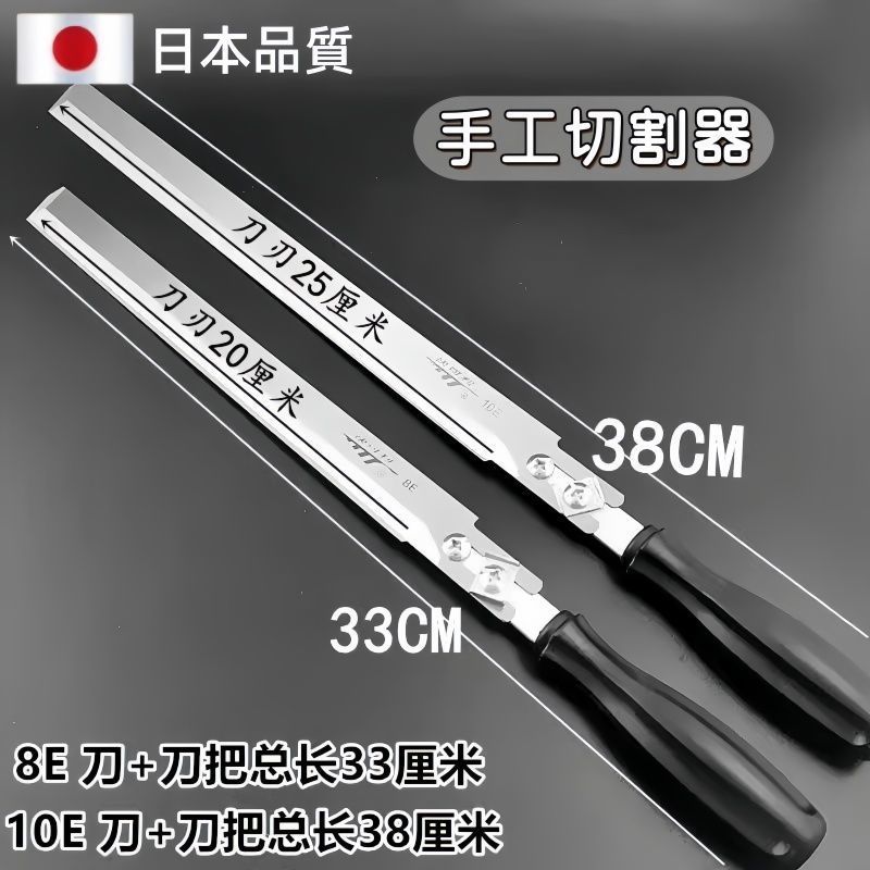 日式切割泡沫刀切割泡沫神器超锋利割海棉加长大刀片切海绵专用刀